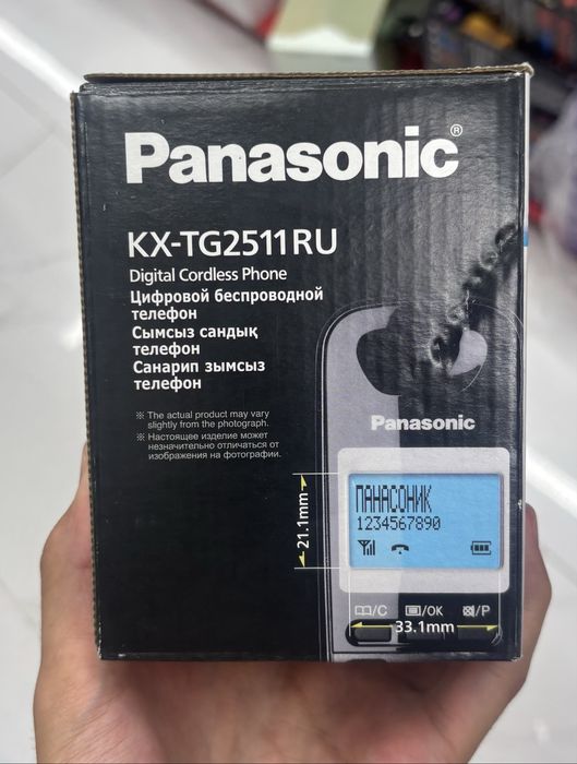радио телефон Panasonik радиотелефон