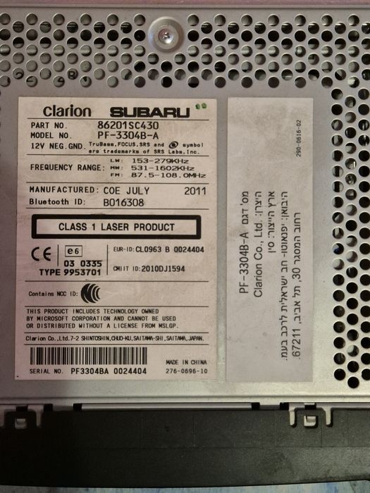 Subaru  Clarion PF-3304B-A