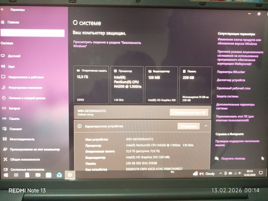 Продам ноутбук I Tech