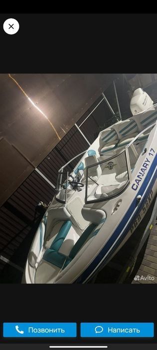 Канарию 17ипхоне