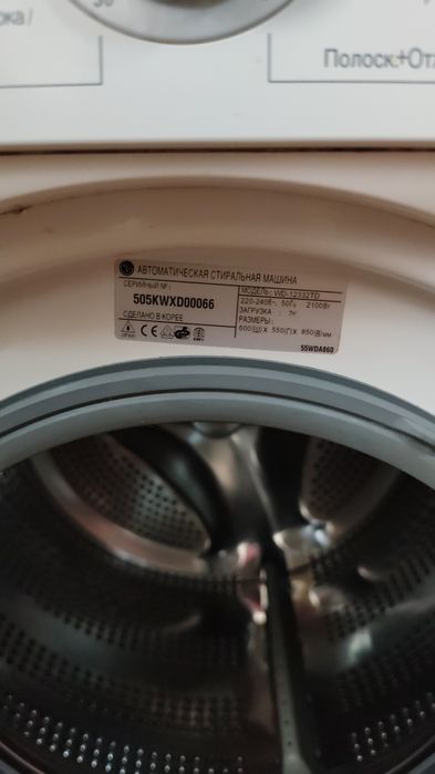 Продам стиральную машину