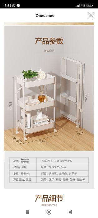 Железная тележка помощница на колёсиках