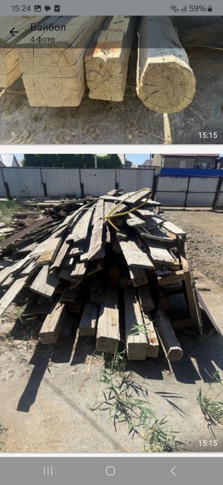 продаеться дровы  ,агаштар ,опилки,томарлар бар