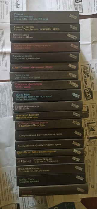 Продам книги фантастика