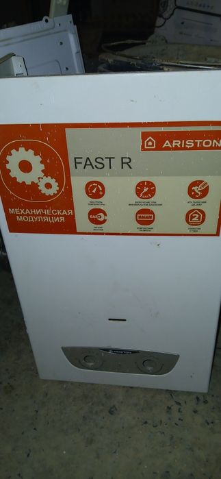 Газовый котёл, проточный.