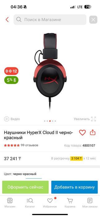 Наушники от HyperX