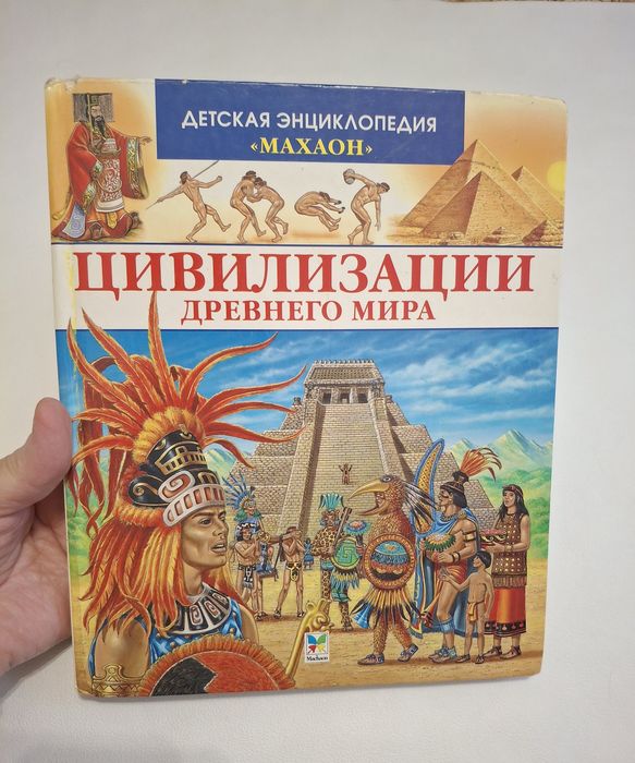 Продам детские книги