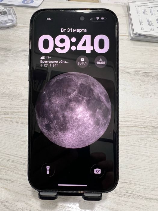 iPhone 14 Pro Max America LL/A