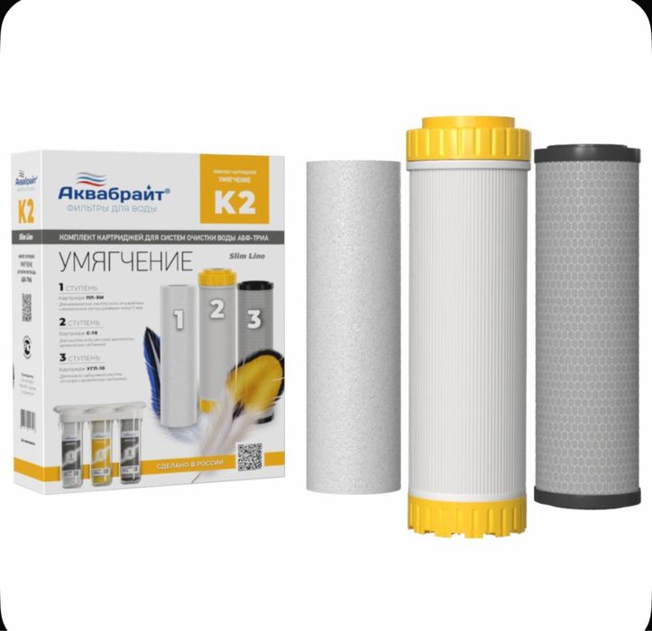 Картриджи для фильтра Аквабрайт