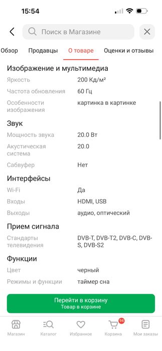 Продам телевозор на запчасти