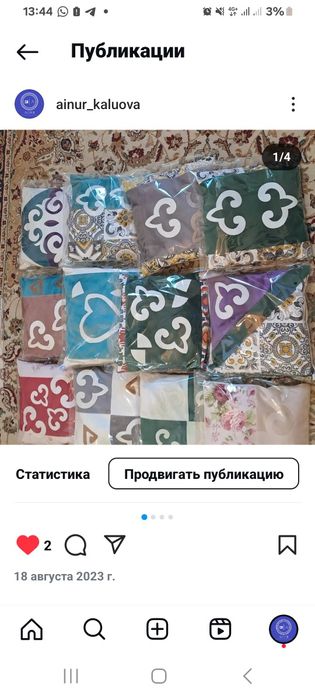 Подарочный подушки