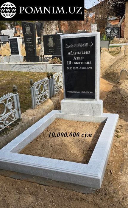 Изготовление прочных памятников
