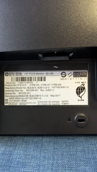 HP P223 монитор работи