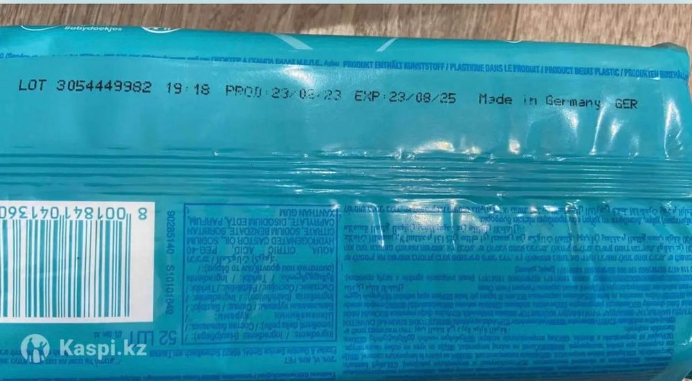 Влажные салфетки