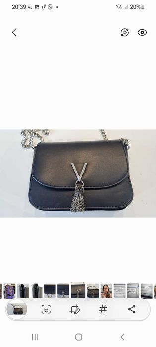 Чанта Валентино тъмно синя