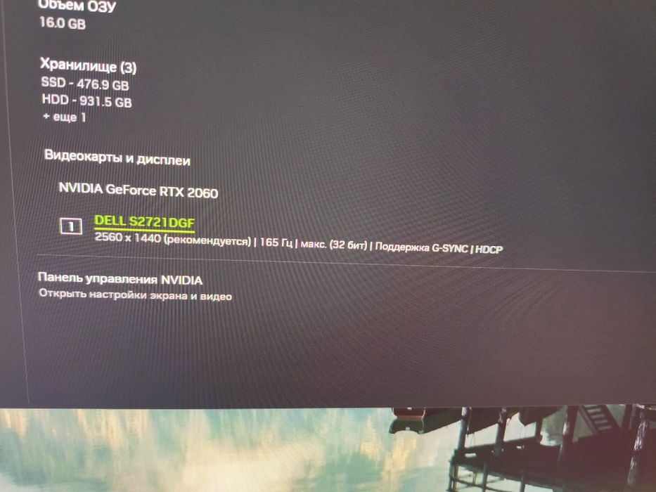 Продам либо обмен Rtx2060