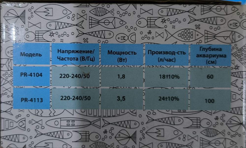 Пьезокомпрессор для аквариума PRIME