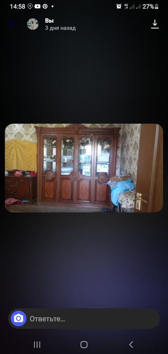 Stenka sotiladi srochna xitoy chiroqlari bor