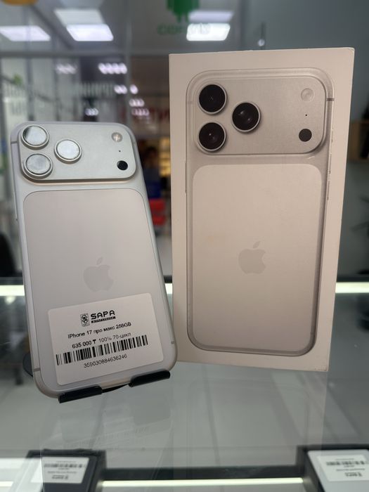 iphone 17 pro max 256gb !70-ЦИКЛ!
