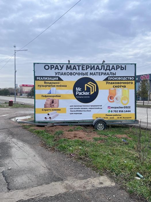 Коробки новые, гофрокоробки