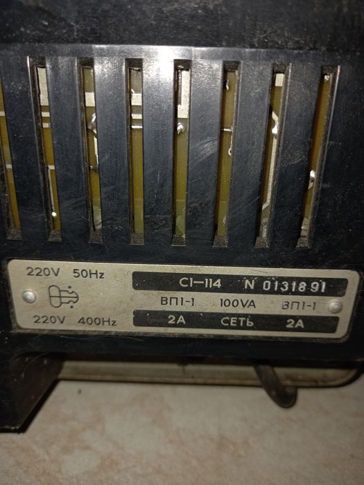 Осциллограф С1-114 СССР