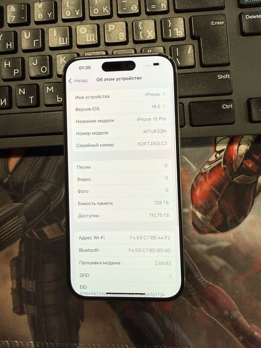 Iphone 15 pro,128гб, без ремонта, коробка есть
