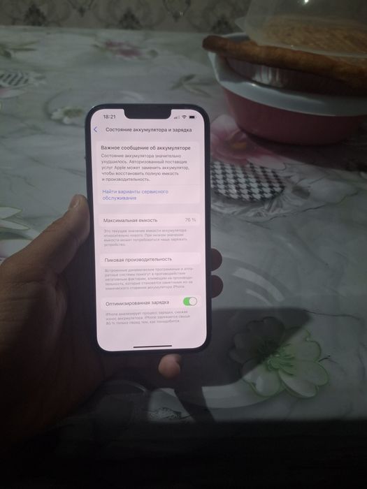 Продам айфон 13зади разбито