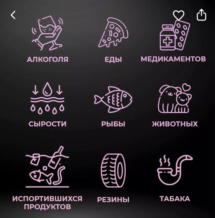 Сухой туман  автомобили, помещения