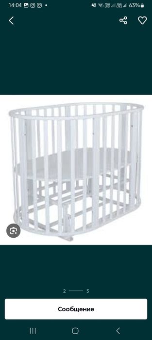 Продаю детскую кровать с маятником