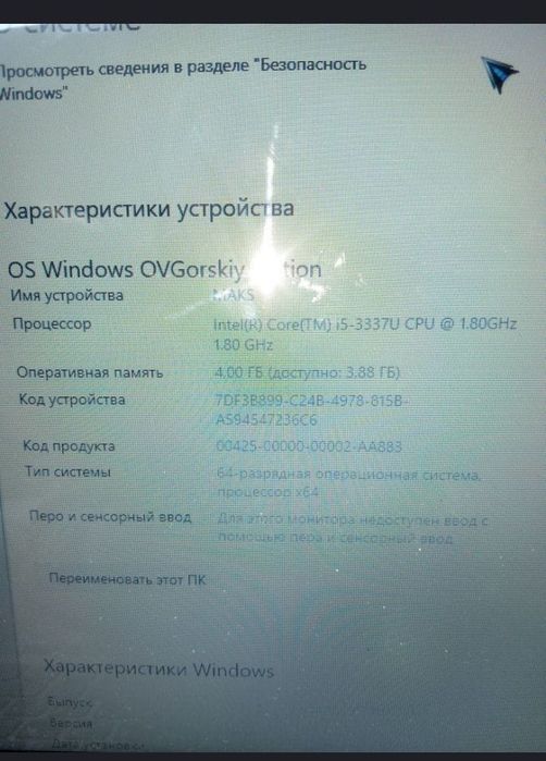 Продам ноутбук acer