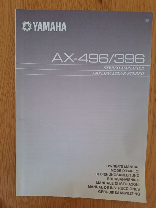 Стерео усилвател Yamaha AX 496