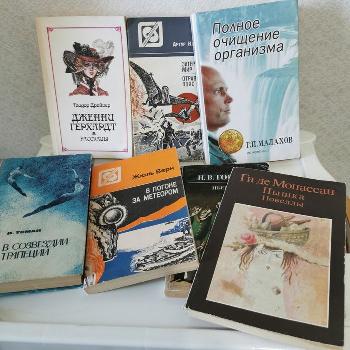 Продам книги в отличном состоянии