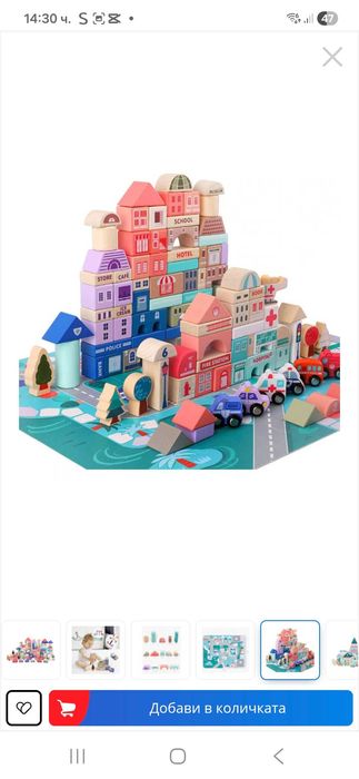 Дървени купчета за редене на град