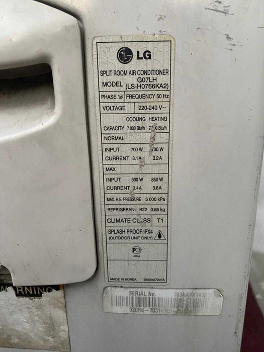 Наружный блок кондиционера LG