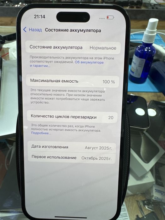 Iphone 15 256 гб акб 100%
