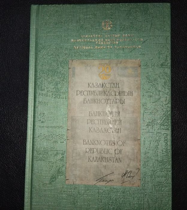 Продаются Книги Нефрология