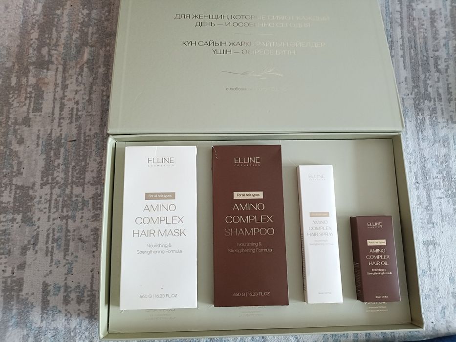 ELLINE cosmetics