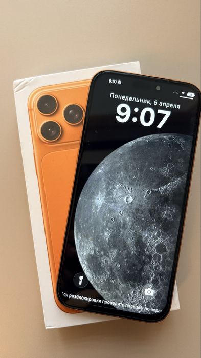 Продам Айфон 17 pro max