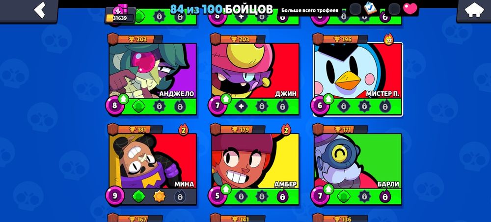 Продаю ак в бс 31к