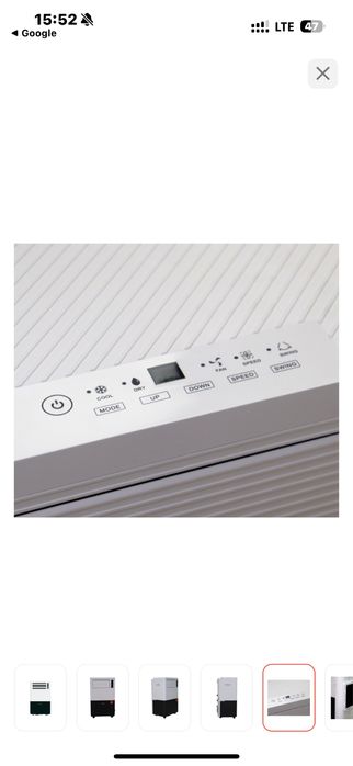 Мобильный кондиционер ARG