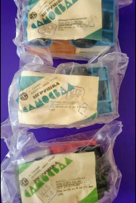 Модель машинка СССР Гаи Самосвал СССР завод Рейд