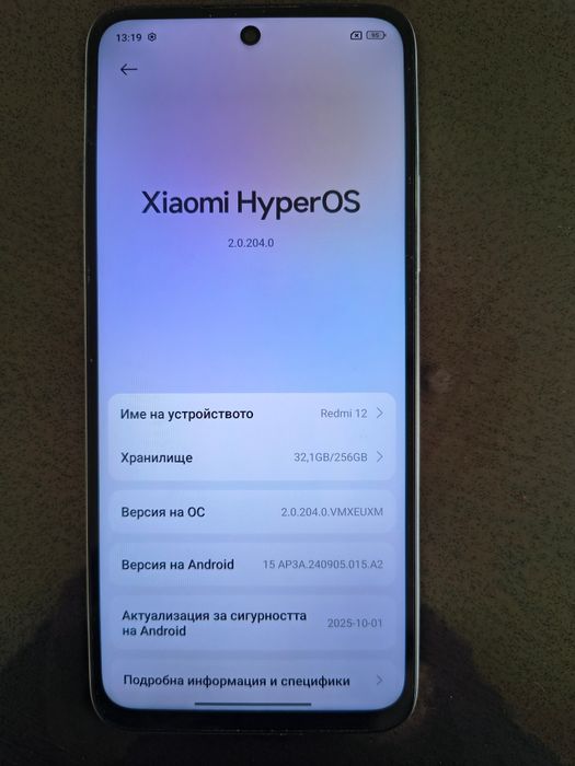 Телефон Xiaomi Redmi 12