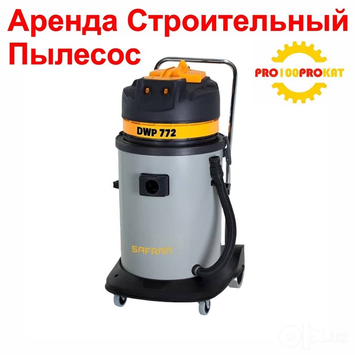 Prokat instrument Аренда Инструментов Доставка есть