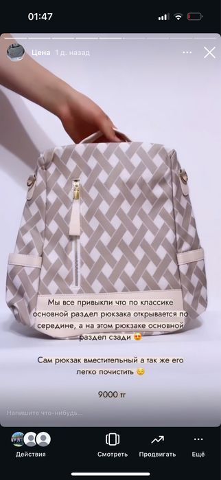 Распродажа рюкзаков ЧИТАЙТЕ НИЖЕ