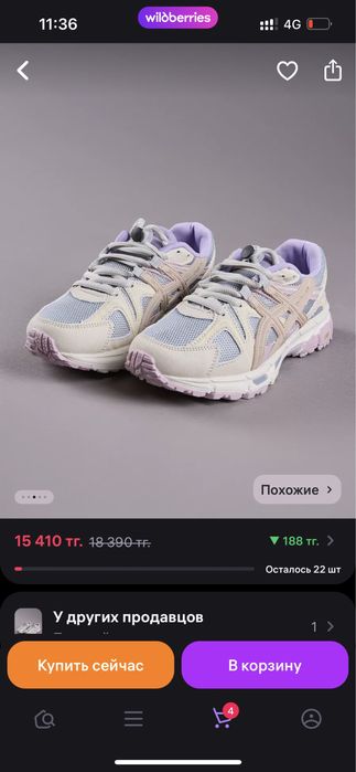 Продаю кросавки асикс