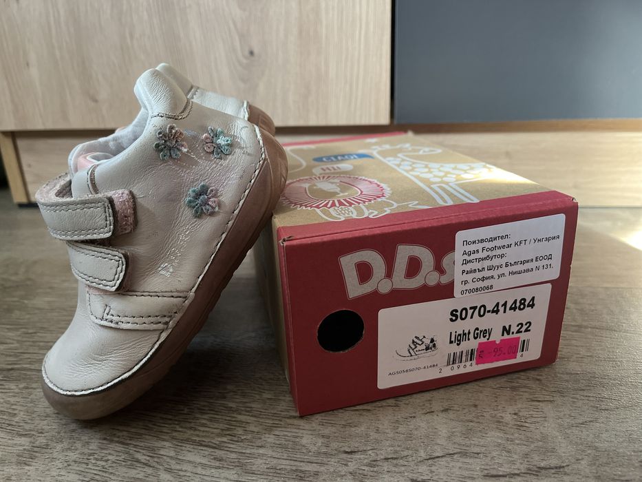 Пролетно-есенни обувки на D d step (боса серия)