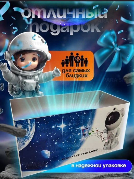 Детский светильник в виде космонавта