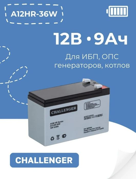 Детский мотоцикл