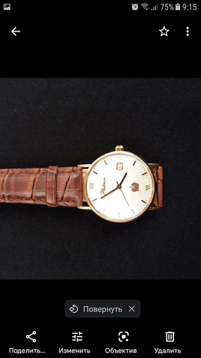 Продам золотые часы!