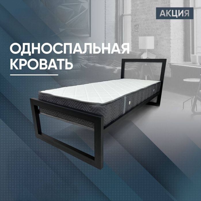 Металлическая кровать мета